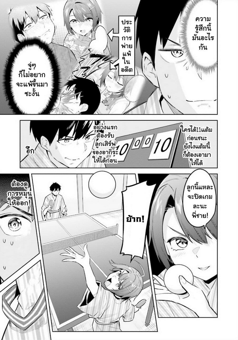 Manga-lc-com อ่านมังงะ อ่านการ์ตูน ออนไลน์ ฟรี Jitsu wa Imouto Deshita. ~Saikin dekita Giri no Otouto no Kyorikan ga Yatara Chikai wake~ ตอนที่ 1 2 3 4 5 6 7 8 9 10 11 12 13 14 ฟรี ไม่มีโฆษณา Manga-lc - อ่าน มังงะ อ่าน การ์ตูน ออนไลน์ อ่านมังงะ ฟรี