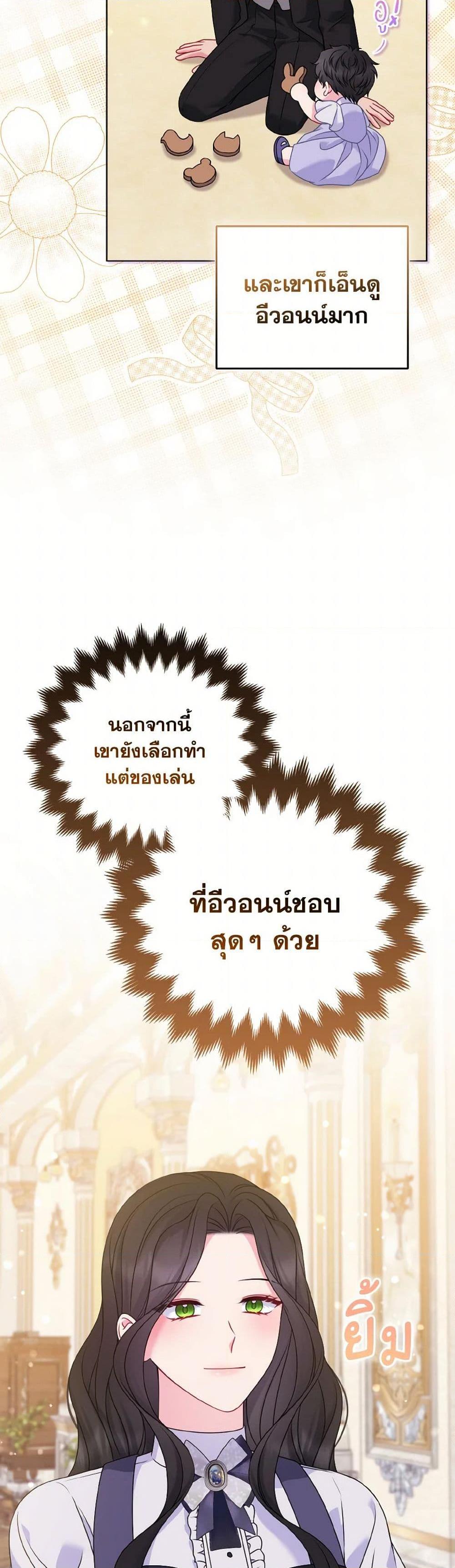 Manga-lc-com อ่านมังงะ อ่านการ์ตูน ออนไลน์ ฟรี So I Married An Abandoned Crown Prince ตอนที่ 1 2 3 4 5 6 7 8 9 10 11 12 13 14 ฟรี ไม่มีโฆษณา Manga-lc - อ่าน มังงะ อ่าน การ์ตูน ออนไลน์ อ่านมังงะ ฟรี