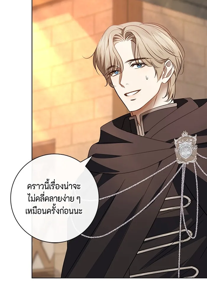 ขอวิธีส่งสามีลงนรก ตอนที่ 11 รูปที่ 34