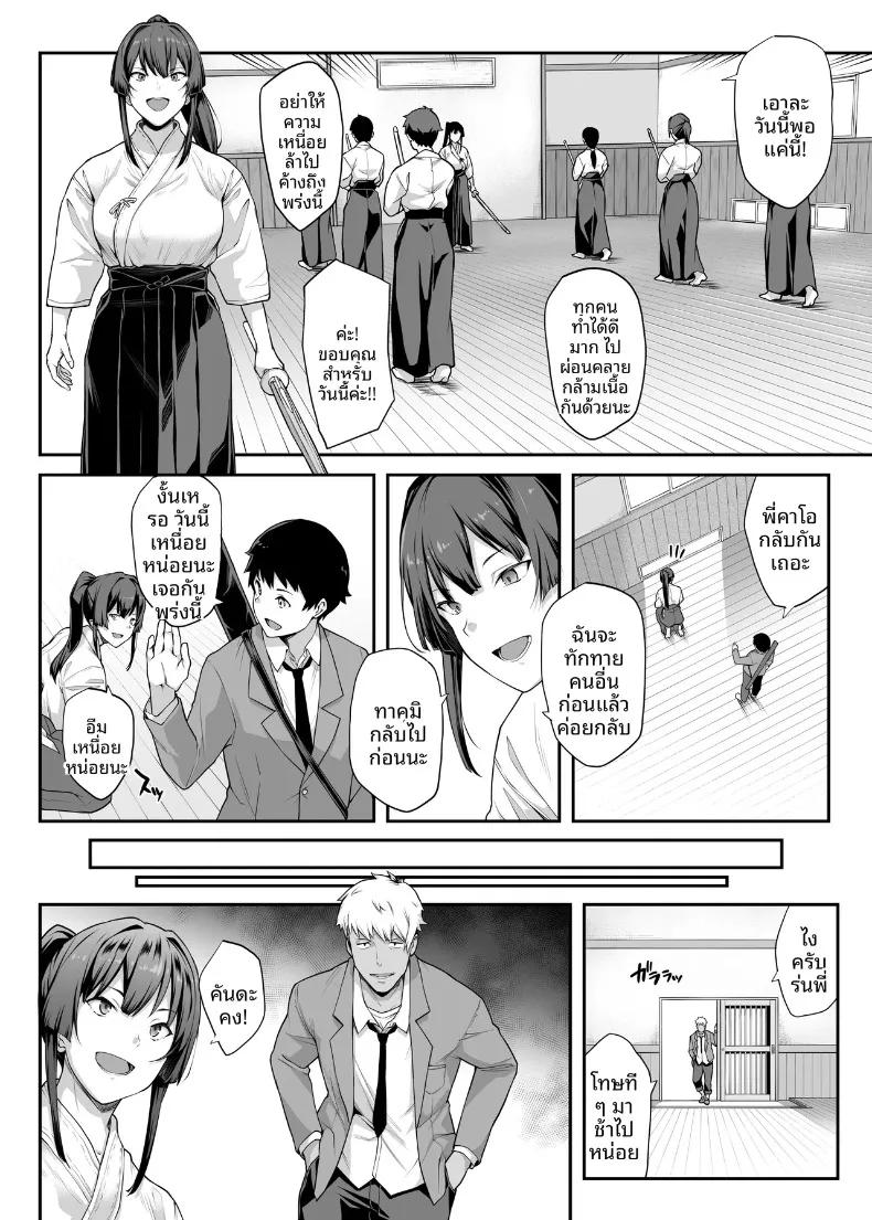 Doujin-Lc- อ่าน โดจิน มังฮวา เกาหลี ญี่ปุ่น จีน แปลไทย เป็นไปไม่ได้หรอกที่แฟนสุดเเกร่งของผมจะไปหลงเพลย์บอย (Kaedeko, yozo) ตอนที่ 1 2 3 4 5 6 7 8 9 10 11 12 13 14 ฟรี ไม่มีโฆษณา อ่าน โดจิน Manhwa เกาหลี ญี่ปุ่น จีน เรามีครบ คัดมาให้เน้นๆ โดจิน 18+ รับประกันความฟินโดย  Doujin Lc