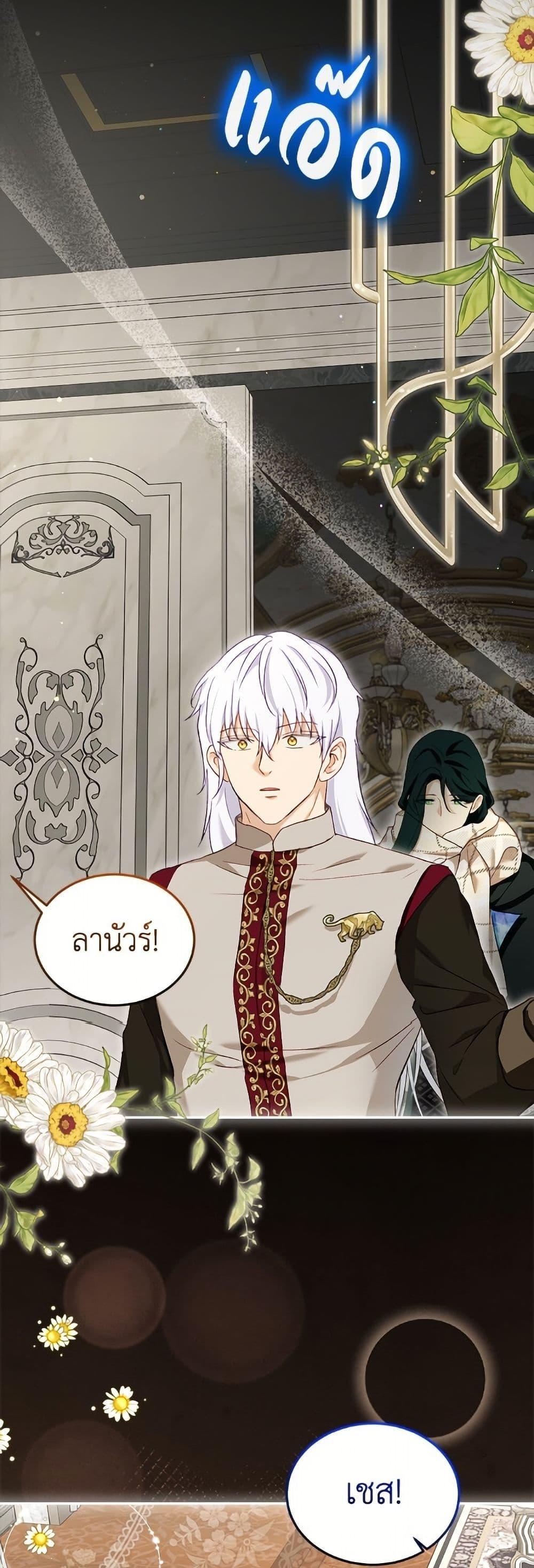 Manga-lc-com อ่านมังงะ อ่านการ์ตูน ออนไลน์ ฟรี I Was Reincarnated as a Baby Fox God ตอนที่ 1 2 3 4 5 6 7 8 9 10 11 12 13 14 ฟรี ไม่มีโฆษณา Manga-lc - อ่าน มังงะ อ่าน การ์ตูน ออนไลน์ อ่านมังงะ ฟรี