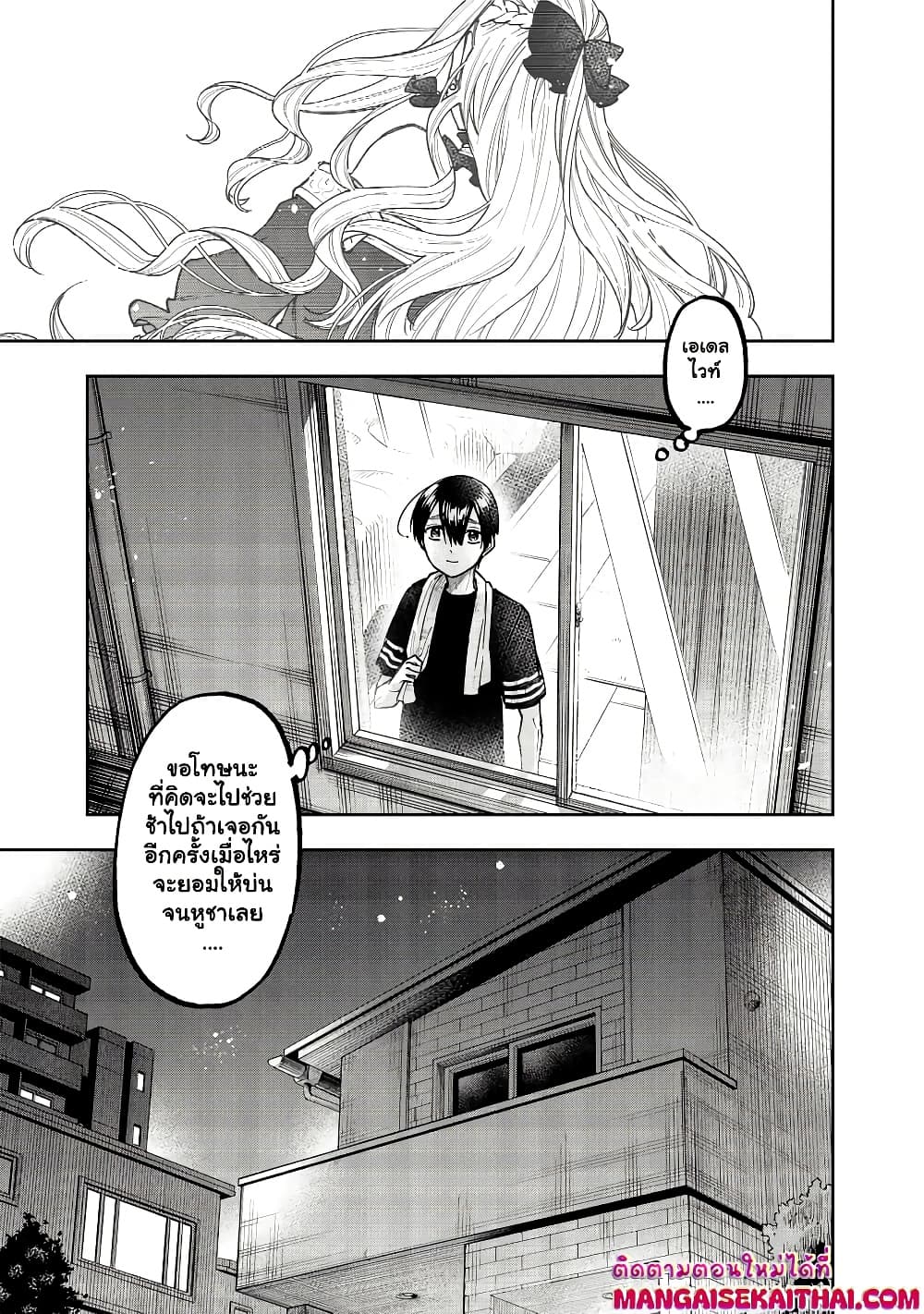 Manga-lc-com อ่านมังงะ อ่านการ์ตูน ออนไลน์ ฟรี Messiah Isekai o Sukutta Moto Yuusha ga Mamono no Afureru Ge ตอนที่ 1 2 3 4 5 6 7 8 9 10 11 12 13 14 ฟรี ไม่มีโฆษณา Manga-lc - อ่าน มังงะ อ่าน การ์ตูน ออนไลน์ อ่านมังงะ ฟรี