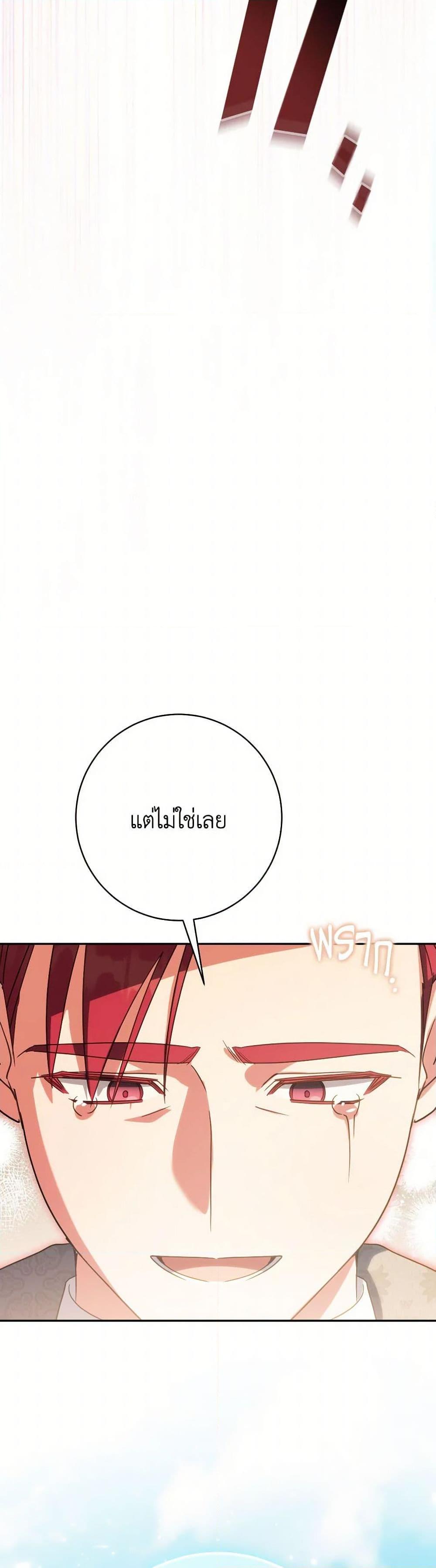 Manga-lc-com อ่านมังงะ อ่านการ์ตูน ออนไลน์ ฟรี The Wicked Little Princess ตอนที่ 1 2 3 4 5 6 7 8 9 10 11 12 13 14 ฟรี ไม่มีโฆษณา Manga-lc - อ่าน มังงะ อ่าน การ์ตูน ออนไลน์ อ่านมังงะ ฟรี