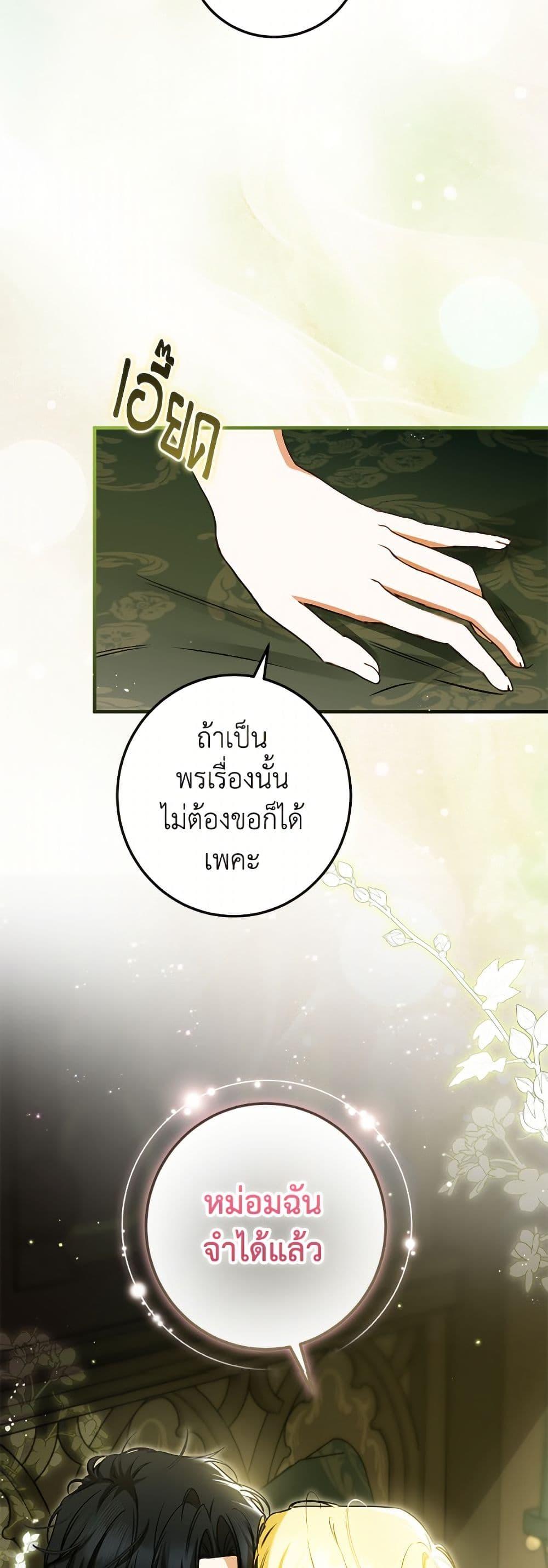 Manga-lc-com อ่านมังงะ อ่านการ์ตูน ออนไลน์ ฟรี I Think I’ve Been Possessed Somewhere ตอนที่ 1 2 3 4 5 6 7 8 9 10 11 12 13 14 ฟรี ไม่มีโฆษณา Manga-lc - อ่าน มังงะ อ่าน การ์ตูน ออนไลน์ อ่านมังงะ ฟรี