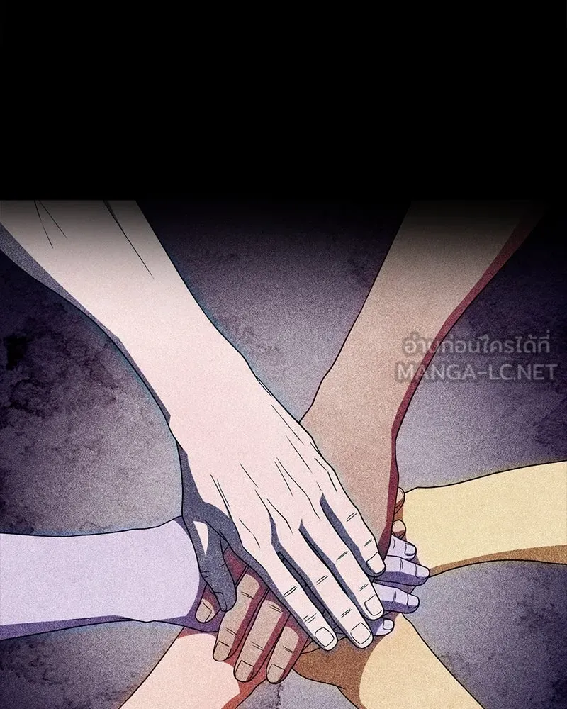 สุดยอดเทรนเนอร์แห่งยุทธภพ ตอนที่ 70 มังกรเทพแห่งหัวซาน รูปที่ 3