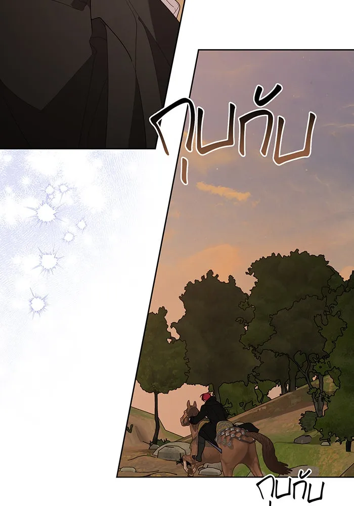 หนูน้อยทรราช ตอนที่ 99 รูปที่ 38