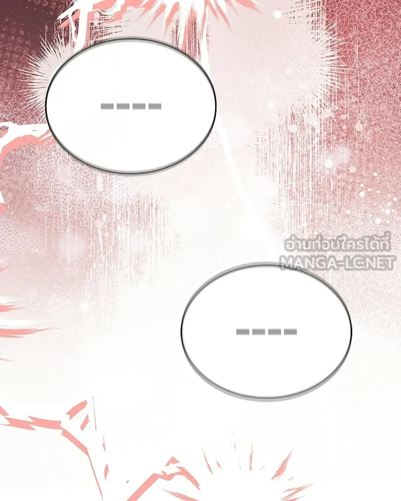 เจ้าชายแผนโบราณ ตอนที่ 32 รูปที่ 51