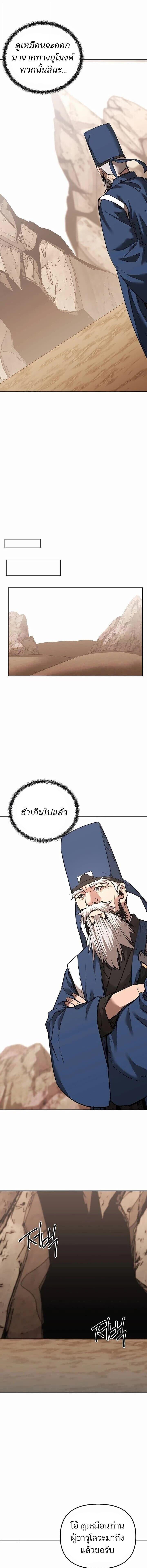 Manga-lc-com อ่านมังงะ อ่านการ์ตูน ออนไลน์ ฟรี The Reborn Ranker Chronicles ตอนที่ 1 2 3 4 5 6 7 8 9 10 11 12 13 14 ฟรี ไม่มีโฆษณา Manga-lc - อ่าน มังงะ อ่าน การ์ตูน ออนไลน์ อ่านมังงะ ฟรี
