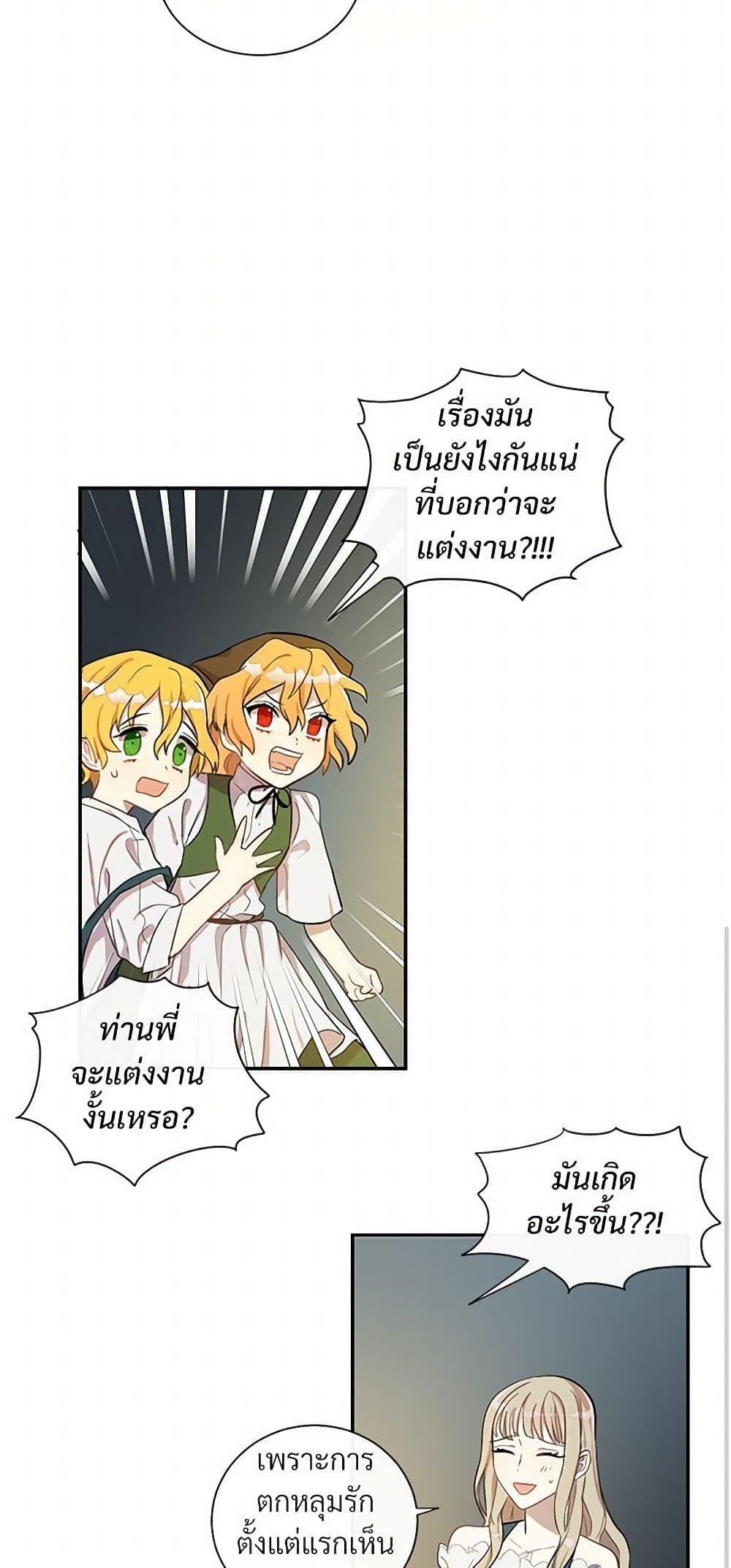 Manga-lc-com อ่านมังงะ อ่านการ์ตูน ออนไลน์ ฟรี Please Don’t Eat Me! ตอนที่ 1 2 3 4 5 6 7 8 9 10 11 12 13 14 ฟรี ไม่มีโฆษณา Manga-lc - อ่าน มังงะ อ่าน การ์ตูน ออนไลน์ อ่านมังงะ ฟรี