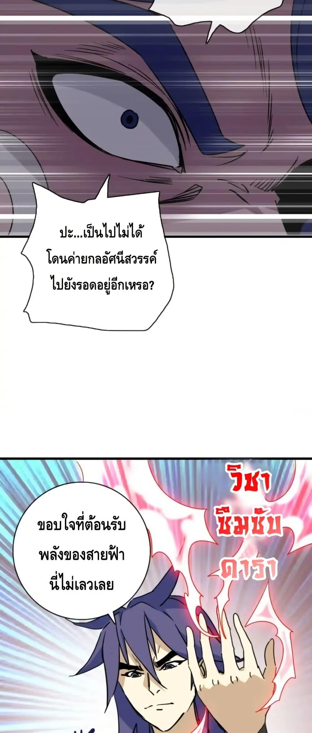 Manga-lc-com อ่านมังงะ อ่านการ์ตูน ออนไลน์ ฟรี CrazyLeveling ตอนที่ 1 2 3 4 5 6 7 8 9 10 11 12 13 14 ฟรี ไม่มีโฆษณา Manga-lc - อ่าน มังงะ อ่าน การ์ตูน ออนไลน์ อ่านมังงะ ฟรี