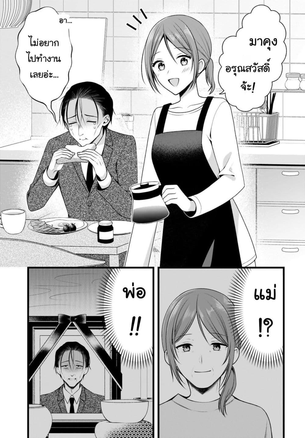Manga-lc-com อ่านมังงะ อ่านการ์ตูน ออนไลน์ ฟรี Kanojo wo Dere Saseru Houhou wo, Shourai Kekkon suru Ore dake ga Shitteiru ตอนที่ 1 2 3 4 5 6 7 8 9 10 11 12 13 14 ฟรี ไม่มีโฆษณา Manga-lc - อ่าน มังงะ อ่าน การ์ตูน ออนไลน์ อ่านมังงะ ฟรี
