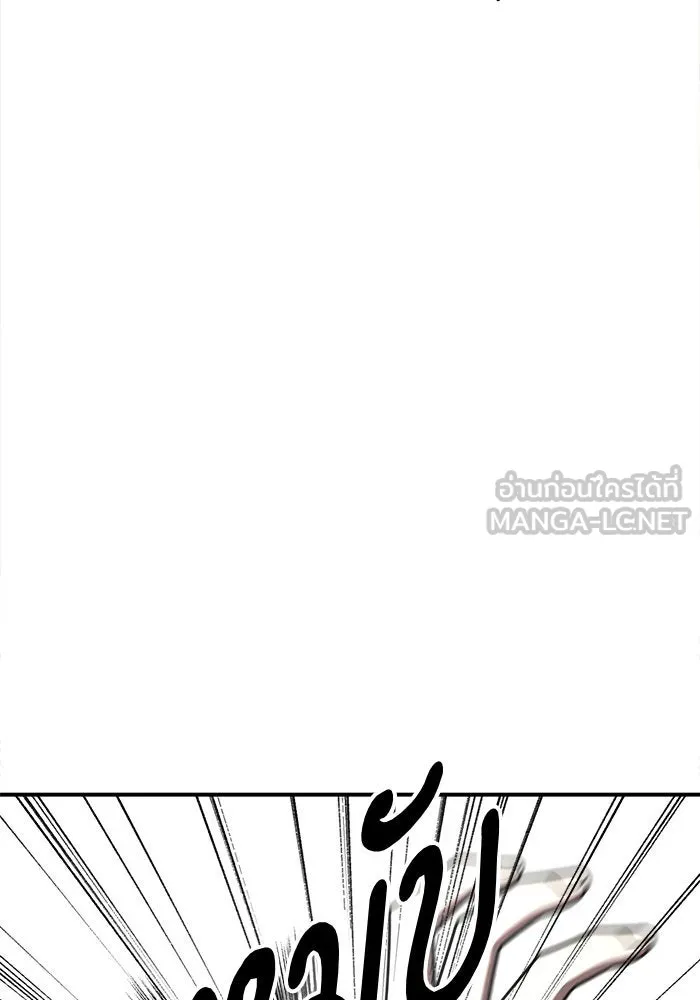 ช่วยเปลี่ยนฉันที ตอนที่ 280. ซีซัน 2 รูปที่ 192