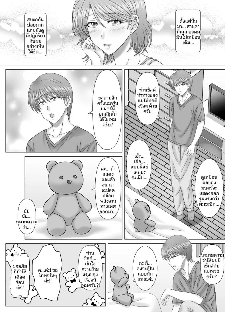 Doujin-Lc- อ่าน โดจิน มังฮวา เกาหลี ญี่ปุ่น จีน แปลไทย ความสัมพันธ์ล่วงเกินกับเเม่ (vogue) ตอนที่ 1 2 3 4 5 6 7 8 9 10 11 12 13 14 ฟรี ไม่มีโฆษณา อ่าน โดจิน Manhwa เกาหลี ญี่ปุ่น จีน เรามีครบ คัดมาให้เน้นๆ โดจิน 18+ รับประกันความฟินโดย  Doujin Lc