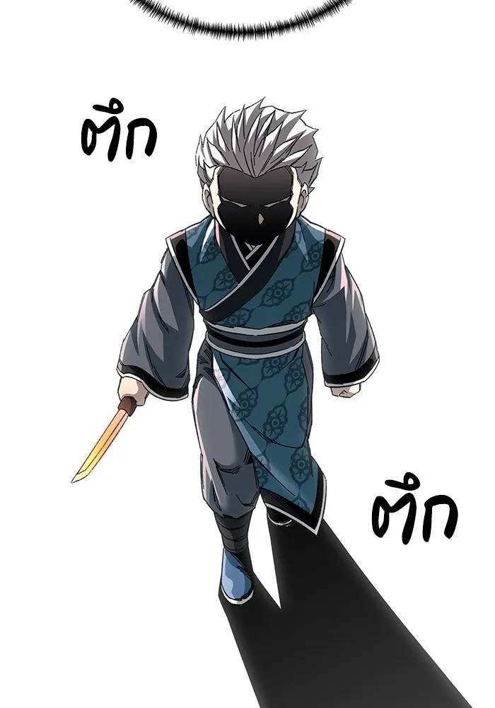 คุณปู่จอมยุทธกับหลานสาวสุดแกร่ง ตอนที่ 74 รูปที่ 70