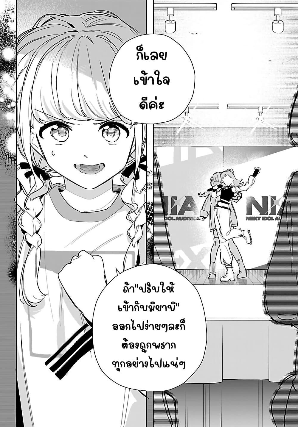 Manga-lc-com อ่านมังงะ อ่านการ์ตูน ออนไลน์ ฟรี Gakuen Idolm@aster Gold Rush ตอนที่ 1 2 3 4 5 6 7 8 9 10 11 12 13 14 ฟรี ไม่มีโฆษณา Manga-lc - อ่าน มังงะ อ่าน การ์ตูน ออนไลน์ อ่านมังงะ ฟรี
