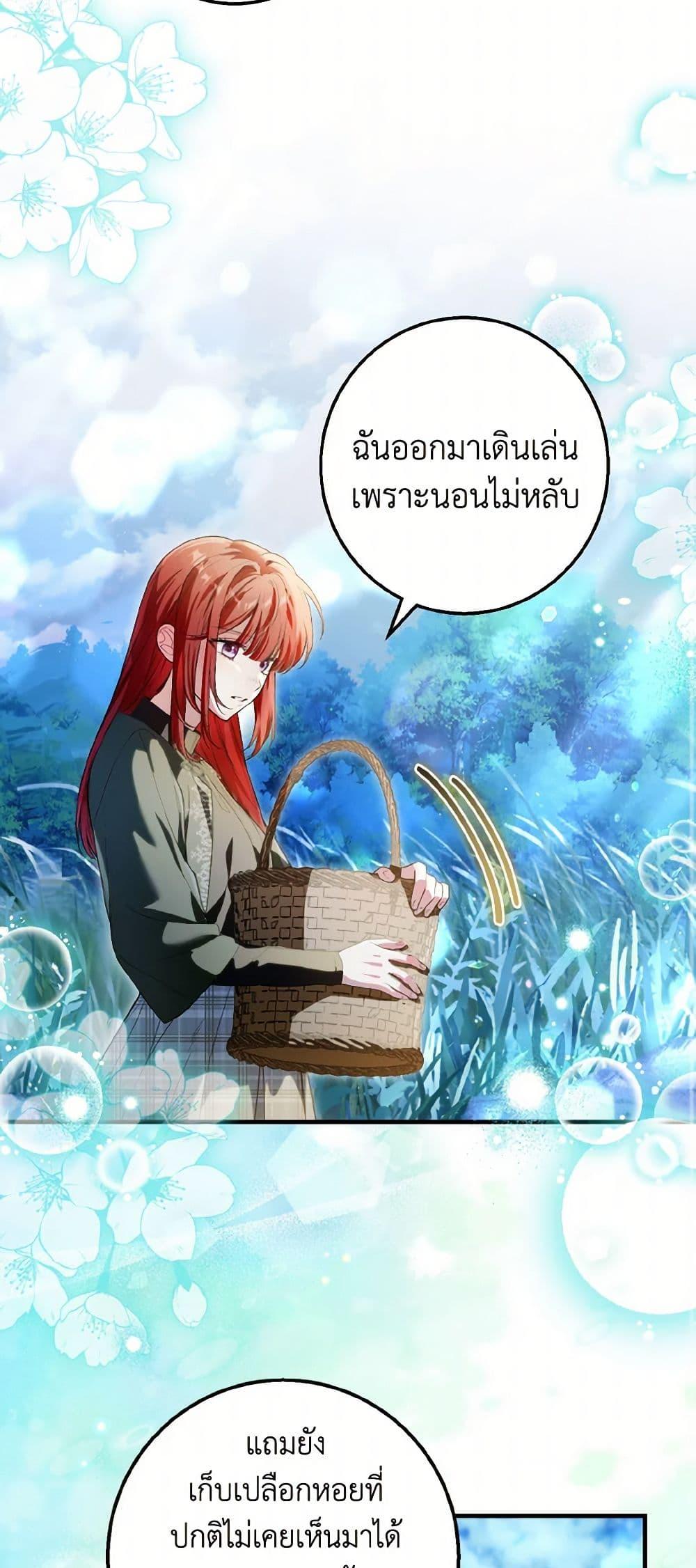 Manga-lc-com อ่านมังงะ อ่านการ์ตูน ออนไลน์ ฟรี The Heroine Wants Me As Her Sister-in-Law ตอนที่ 1 2 3 4 5 6 7 8 9 10 11 12 13 14 ฟรี ไม่มีโฆษณา Manga-lc - อ่าน มังงะ อ่าน การ์ตูน ออนไลน์ อ่านมังงะ ฟรี