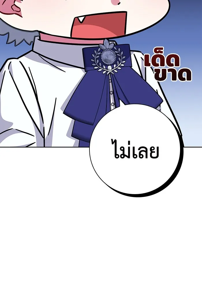 ฉันกลายเป็นแม่พระเอกนิยายจอมเสเพล ตอนที่ 13 รูปที่ 85