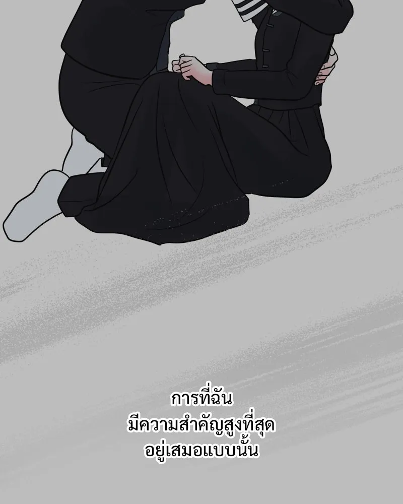 รักนี้ไม่ต้องมีเซนส์ ตอนที่ 68 รูปที่ 109