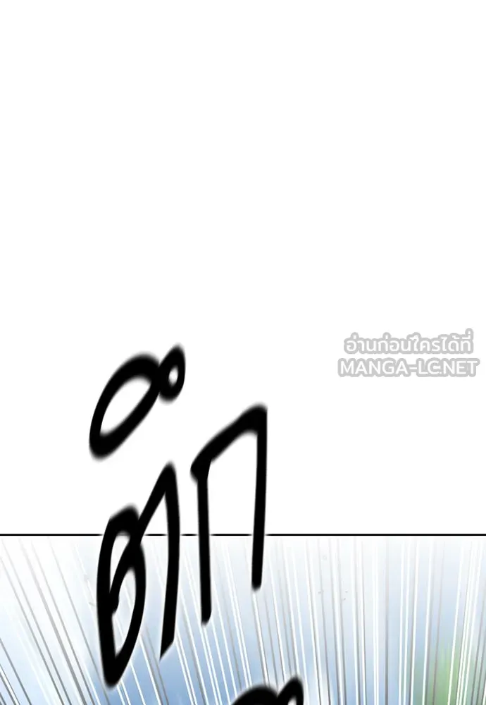 ดรูอิดแห่งสถานีโซล ตอนที่ 9 รูปที่ 69