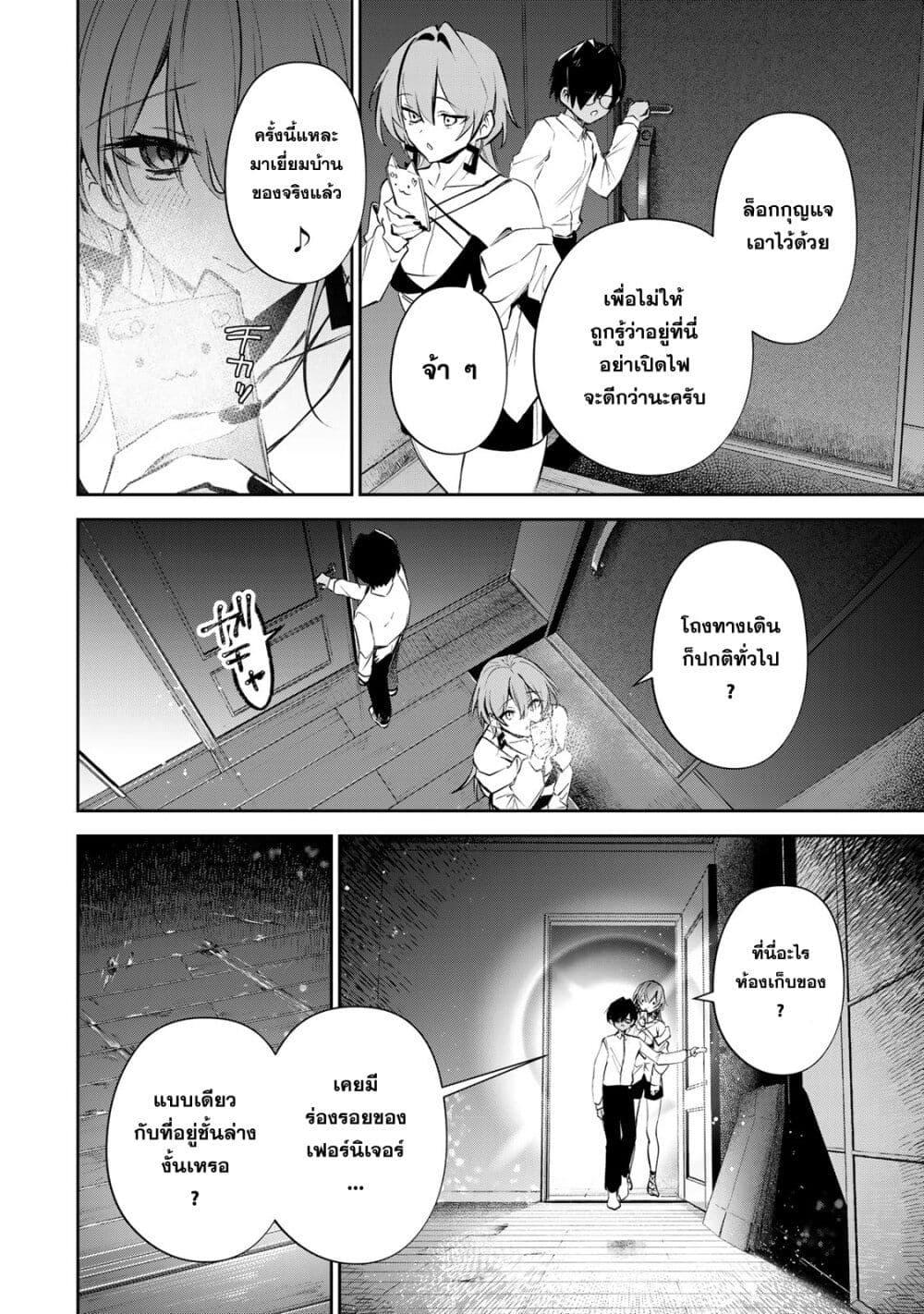 Manga-lc-com อ่านมังงะ อ่านการ์ตูน ออนไลน์ ฟรี DD Addiction ตอนที่ 1 2 3 4 5 6 7 8 9 10 11 12 13 14 ฟรี ไม่มีโฆษณา Manga-lc - อ่าน มังงะ อ่าน การ์ตูน ออนไลน์ อ่านมังงะ ฟรี