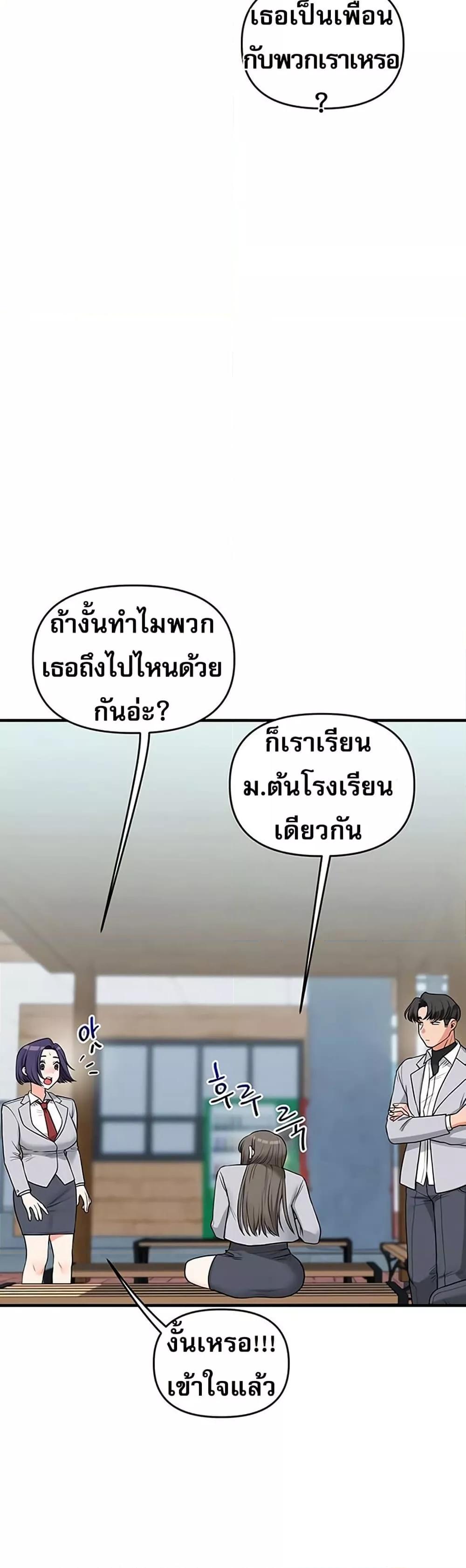 Doujin-Lc- อ่าน โดจิน มังฮวา เกาหลี ญี่ปุ่น จีน แปลไทย Relationship Reversal ตอนที่ 1 2 3 4 5 6 7 8 9 10 11 12 13 14 ฟรี ไม่มีโฆษณา อ่าน โดจิน Manhwa เกาหลี ญี่ปุ่น จีน เรามีครบ คัดมาให้เน้นๆ โดจิน 18+ รับประกันความฟินโดย  Doujin Lc