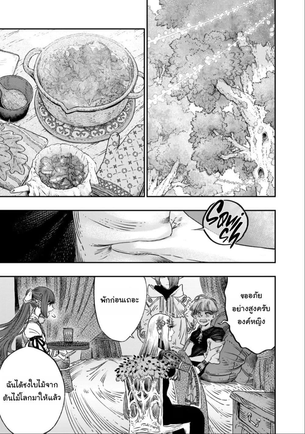 Manga-lc-com อ่านมังงะ อ่านการ์ตูน ออนไลน์ ฟรี Koudo ni Hattatsu Shita Igaku wa Mahou to Kubetsu ga Tsukanai ตอนที่ 1 2 3 4 5 6 7 8 9 10 11 12 13 14 ฟรี ไม่มีโฆษณา Manga-lc - อ่าน มังงะ อ่าน การ์ตูน ออนไลน์ อ่านมังงะ ฟรี