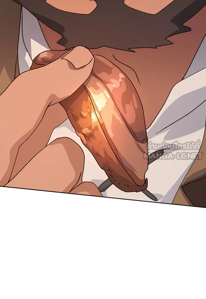 ตั้งแคมป์ฮีลใจในต่างโลก ตอนที่ 10 รูปที่ 45