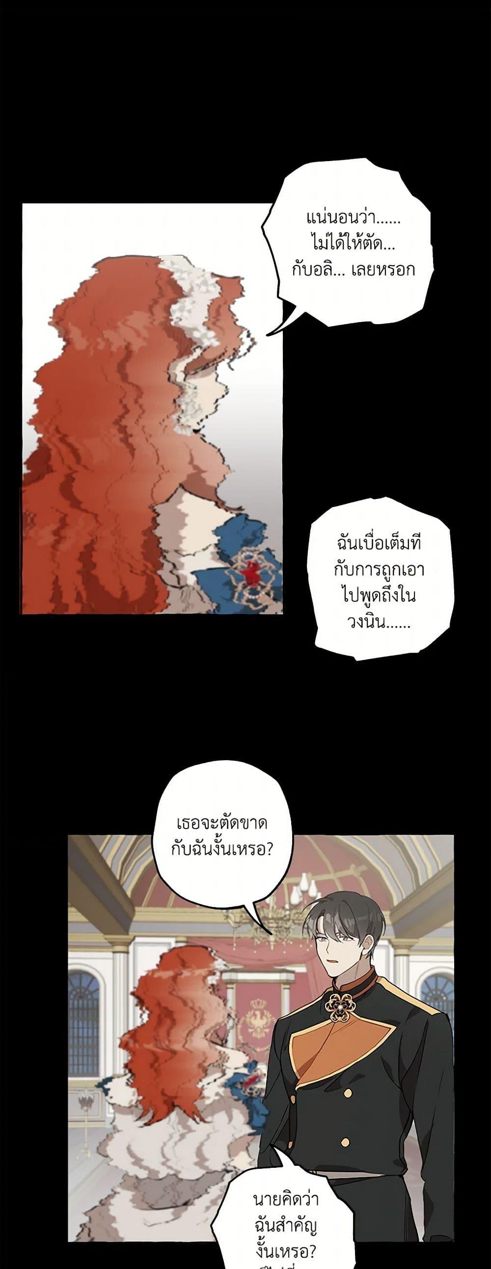 Manga-lc-com อ่านมังงะ อ่านการ์ตูน ออนไลน์ ฟรี It Was All a Mistake ตอนที่ 1 2 3 4 5 6 7 8 9 10 11 12 13 14 ฟรี ไม่มีโฆษณา Manga-lc - อ่าน มังงะ อ่าน การ์ตูน ออนไลน์ อ่านมังงะ ฟรี