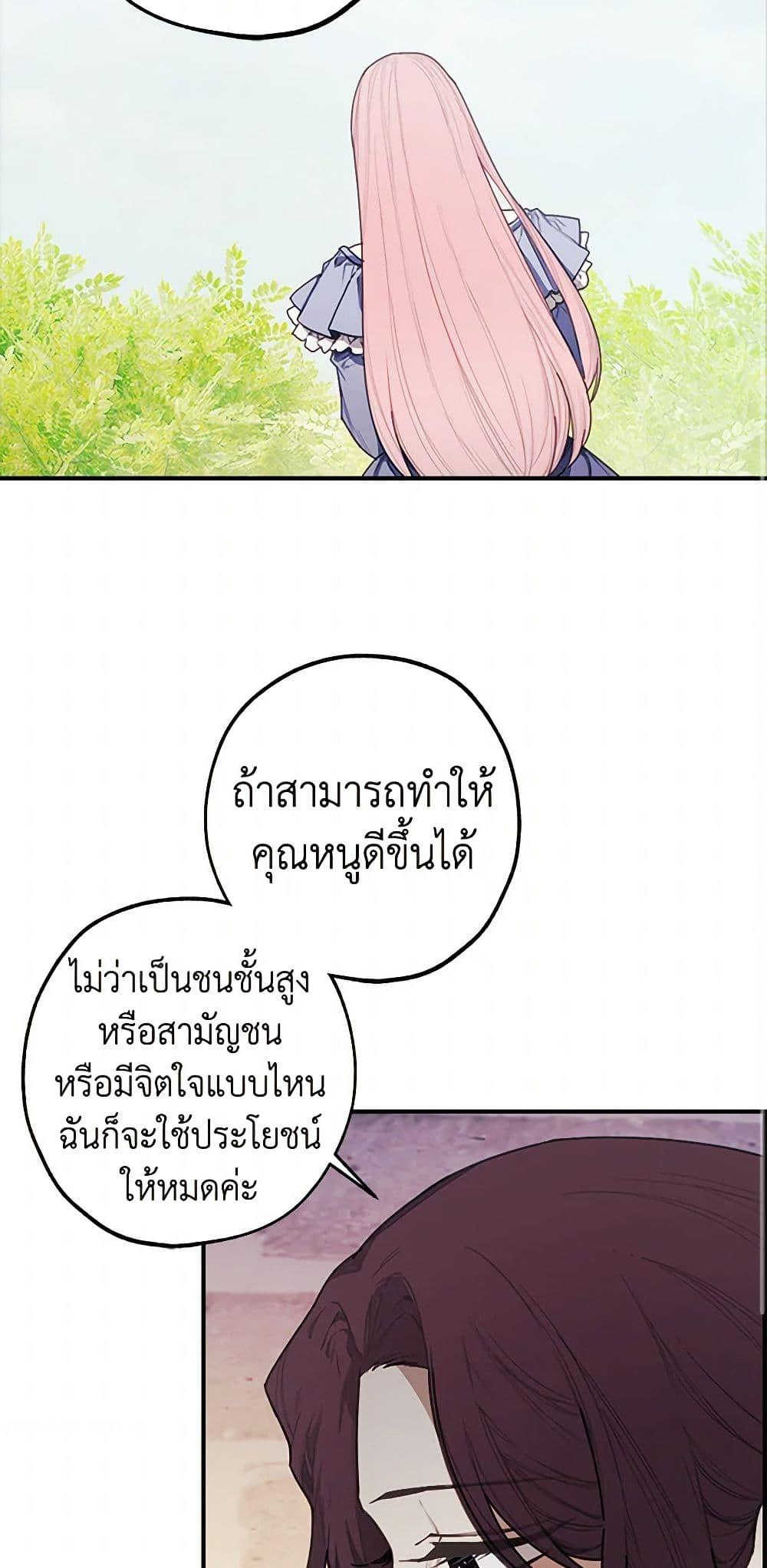 Manga-lc-com อ่านมังงะ อ่านการ์ตูน ออนไลน์ ฟรี The Princess’s Doll Shop ตอนที่ 1 2 3 4 5 6 7 8 9 10 11 12 13 14 ฟรี ไม่มีโฆษณา Manga-lc - อ่าน มังงะ อ่าน การ์ตูน ออนไลน์ อ่านมังงะ ฟรี