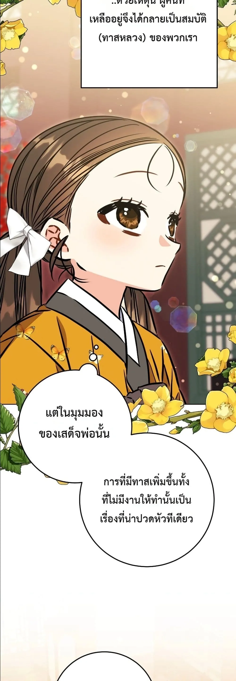 Manga-lc-com อ่านมังงะ อ่านการ์ตูน ออนไลน์ ฟรี The Princess’s Guide to a Perfect Life ตอนที่ 1 2 3 4 5 6 7 8 9 10 11 12 13 14 ฟรี ไม่มีโฆษณา Manga-lc - อ่าน มังงะ อ่าน การ์ตูน ออนไลน์ อ่านมังงะ ฟรี