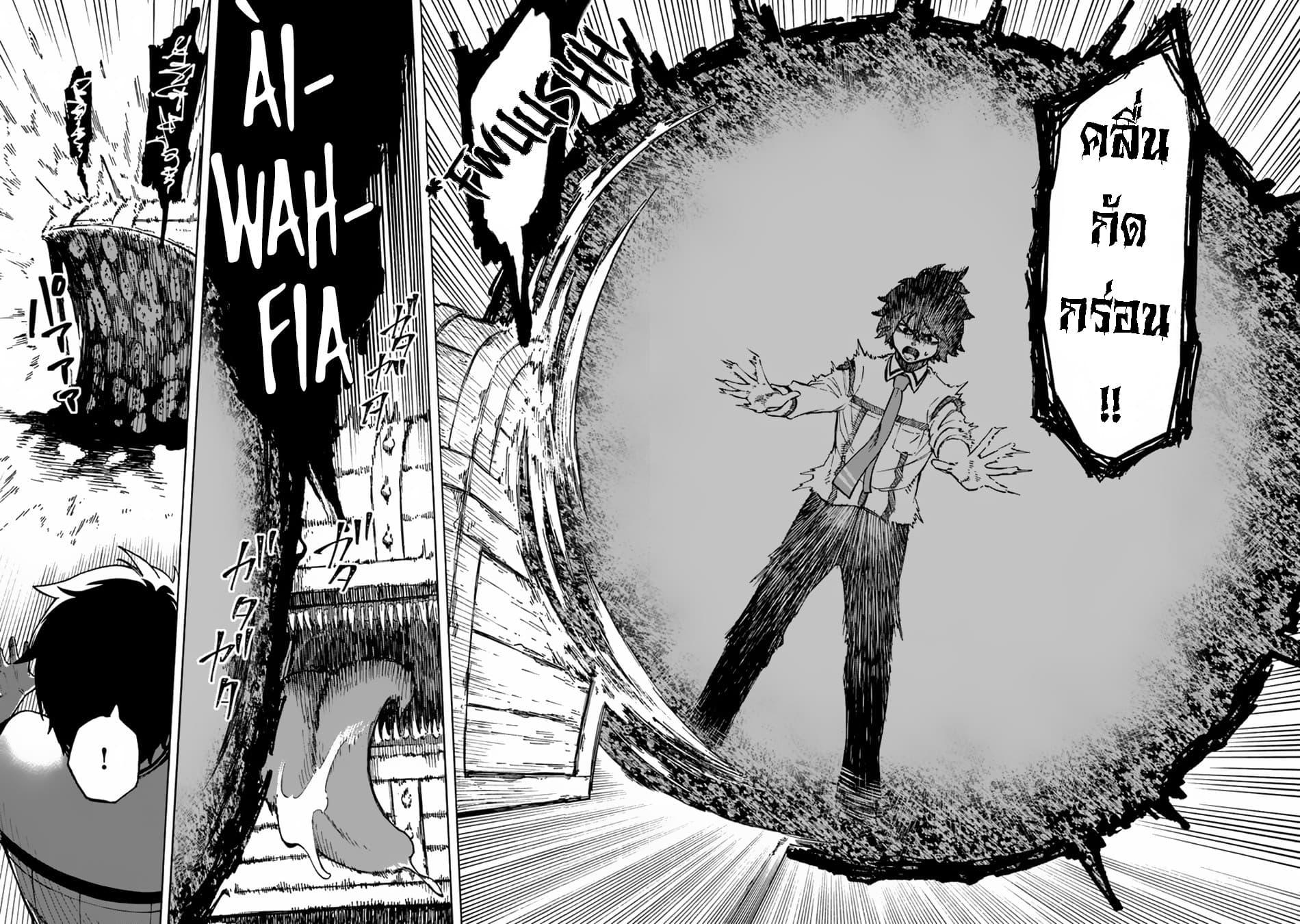 Manga-lc-com อ่านมังงะ อ่านการ์ตูน ออนไลน์ ฟรี Nito no Taidana Isekai Shoukougun Saijaku Shoku “Healer” nano ni Saikyou wa Cheat desu ka ตอนที่ 1 2 3 4 5 6 7 8 9 10 11 12 13 14 ฟรี ไม่มีโฆษณา Manga-lc - อ่าน มังงะ อ่าน การ์ตูน ออนไลน์ อ่านมังงะ ฟรี