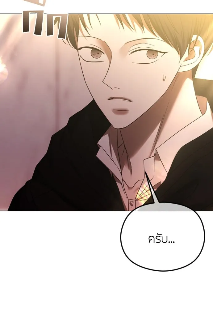 วิธีหนีตายจากนิยายโรคจิต ตอนที่ 57 รูปที่ 104