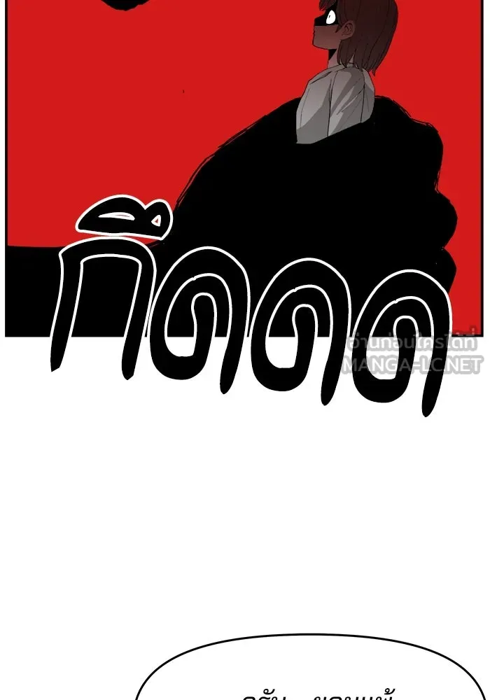 ห้องเรียนสาวแสบ ตอนที่ 91 รูปที่ 30