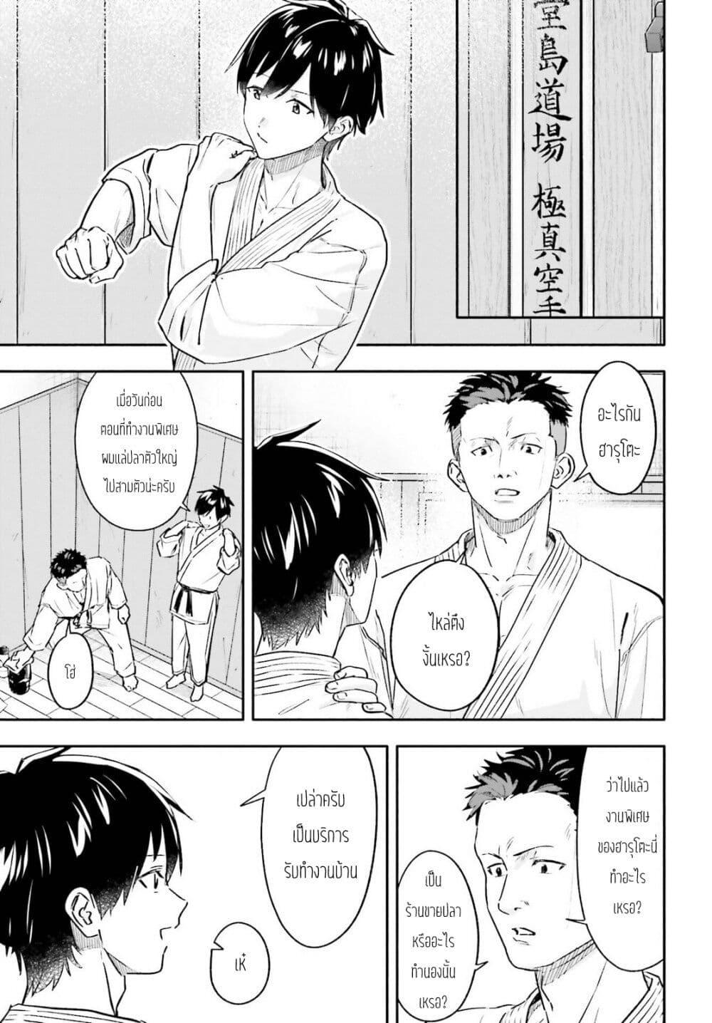 Manga-lc-com อ่านมังงะ อ่านการ์ตูน ออนไลน์ ฟรี Kaji Daikou no Arubaito wo Hajimetara Gakuen Ichi no Bishoujo no Kazoku ni Kiniirarechaimashita ตอนที่ 1 2 3 4 5 6 7 8 9 10 11 12 13 14 ฟรี ไม่มีโฆษณา Manga-lc - อ่าน มังงะ อ่าน การ์ตูน ออนไลน์ อ่านมังงะ ฟรี