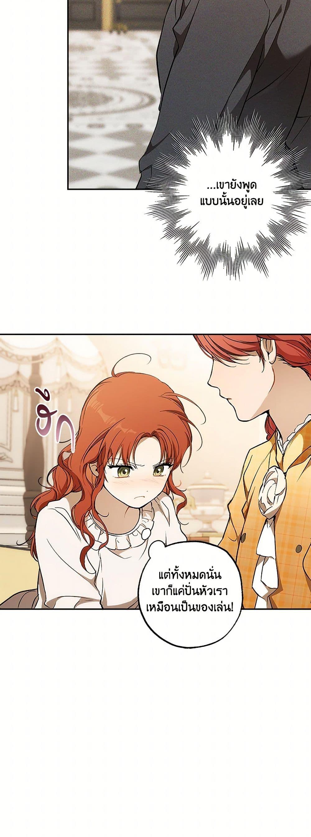 Manga-lc-com อ่านมังงะ อ่านการ์ตูน ออนไลน์ ฟรี It Was All a Mistake ตอนที่ 1 2 3 4 5 6 7 8 9 10 11 12 13 14 ฟรี ไม่มีโฆษณา Manga-lc - อ่าน มังงะ อ่าน การ์ตูน ออนไลน์ อ่านมังงะ ฟรี