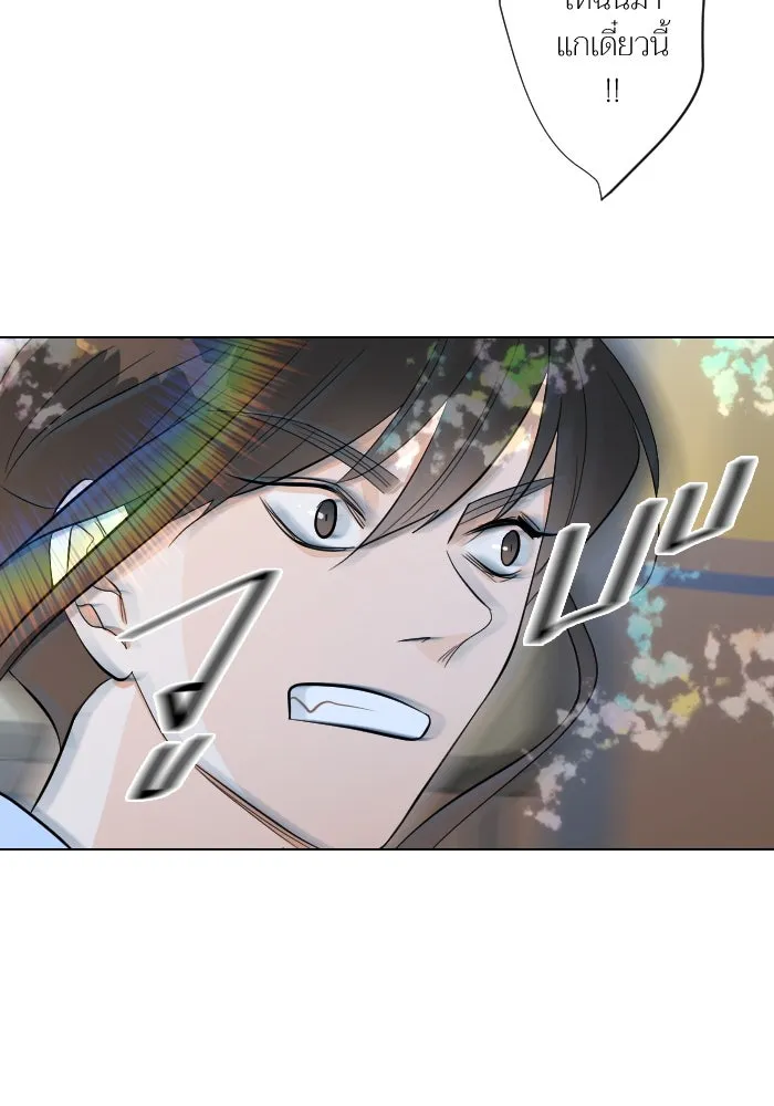 2nd Love หนุ่มเฮ้วสาวbrเปรี้ยวรักเดียวโด ตอนที่ 1 รูปที่ 67
