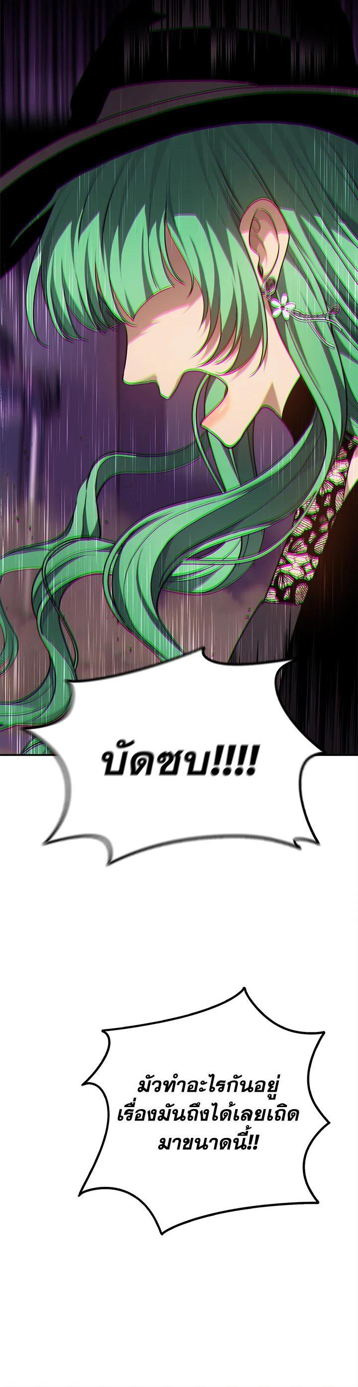 Manga-lc-com อ่านมังงะ อ่านการ์ตูน ออนไลน์ ฟรี Second Life Ranker ตอนที่ 1 2 3 4 5 6 7 8 9 10 11 12 13 14 ฟรี ไม่มีโฆษณา Manga-lc - อ่าน มังงะ อ่าน การ์ตูน ออนไลน์ อ่านมังงะ ฟรี