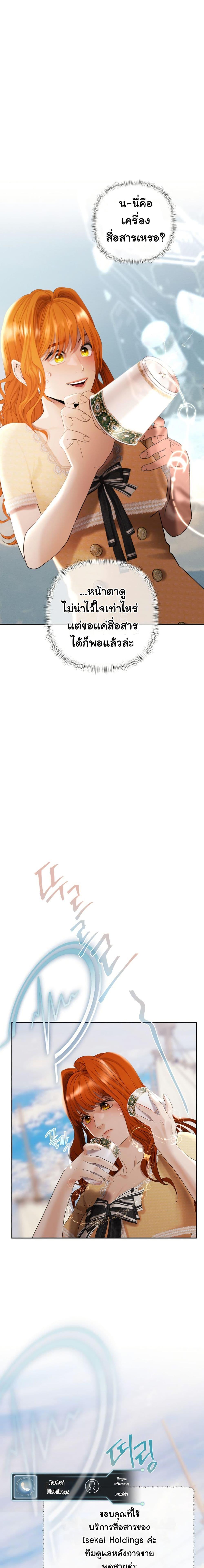 Manga-lc-com อ่านมังงะ อ่านการ์ตูน ออนไลน์ ฟรี Heroes Save With Their Bodies ตอนที่ 1 2 3 4 5 6 7 8 9 10 11 12 13 14 ฟรี ไม่มีโฆษณา Manga-lc - อ่าน มังงะ อ่าน การ์ตูน ออนไลน์ อ่านมังงะ ฟรี