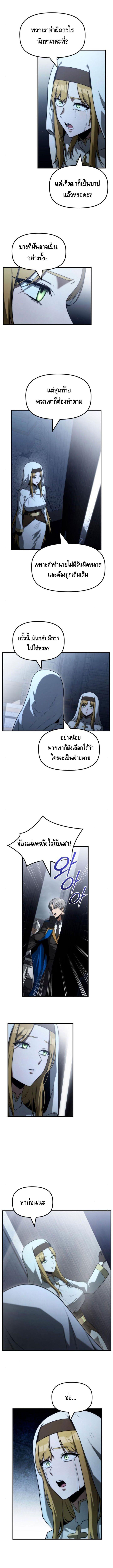 Manga-lc-com อ่านมังงะ อ่านการ์ตูน ออนไลน์ ฟรี The Necromancer Family’s Young Heir ตอนที่ 1 2 3 4 5 6 7 8 9 10 11 12 13 14 ฟรี ไม่มีโฆษณา Manga-lc - อ่าน มังงะ อ่าน การ์ตูน ออนไลน์ อ่านมังงะ ฟรี