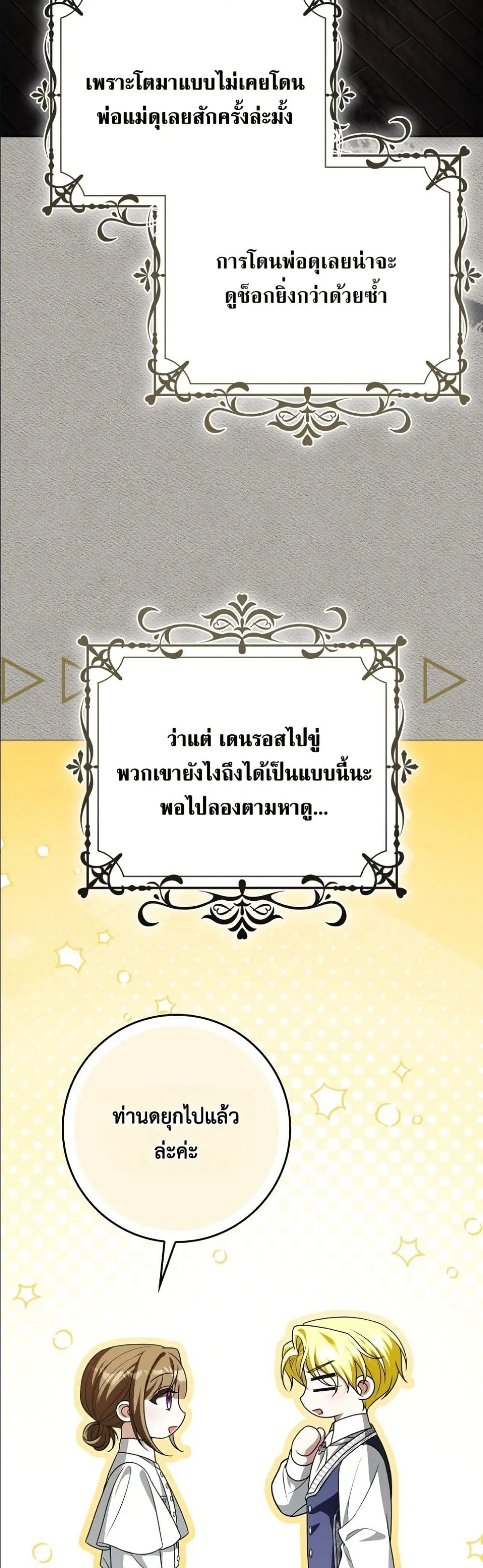 Manga-lc-com อ่านมังงะ อ่านการ์ตูน ออนไลน์ ฟรี Wasn’t I the Female Lead of a Regret Novel ตอนที่ 1 2 3 4 5 6 7 8 9 10 11 12 13 14 ฟรี ไม่มีโฆษณา Manga-lc - อ่าน มังงะ อ่าน การ์ตูน ออนไลน์ อ่านมังงะ ฟรี