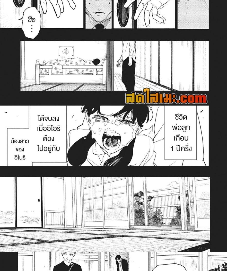 Manga-lc-com อ่านมังงะ อ่านการ์ตูน ออนไลน์ ฟรี Kagurabachi ตอนที่ 1 2 3 4 5 6 7 8 9 10 11 12 13 14 ฟรี ไม่มีโฆษณา Manga-lc - อ่าน มังงะ อ่าน การ์ตูน ออนไลน์ อ่านมังงะ ฟรี