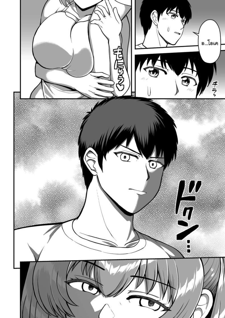 Doujin-Lc- อ่าน โดจิน มังฮวา เกาหลี ญี่ปุ่น จีน แปลไทย ไม่ว่ายังไงก็ไม่ยอมยกพี่จ๋าให้หรอกนะ [PROTMIND (Tatsumiya Motokazu)] Lolicon de Kusozako de Hentai no Chou Kimoi Watashi no Daidaidaidaidaisuki na Onii-chan o Watashi no Isshou no Dorei ni Shiteyatta wwwww ตอนที่ 1 2 3 4 5 6 7 8 9 10 11 12 13 14 ฟรี ไม่มีโฆษณา อ่าน โดจิน Manhwa เกาหลี ญี่ปุ่น จีน เรามีครบ คัดมาให้เน้นๆ โดจิน 18+ รับประกันความฟินโดย  Doujin Lc
