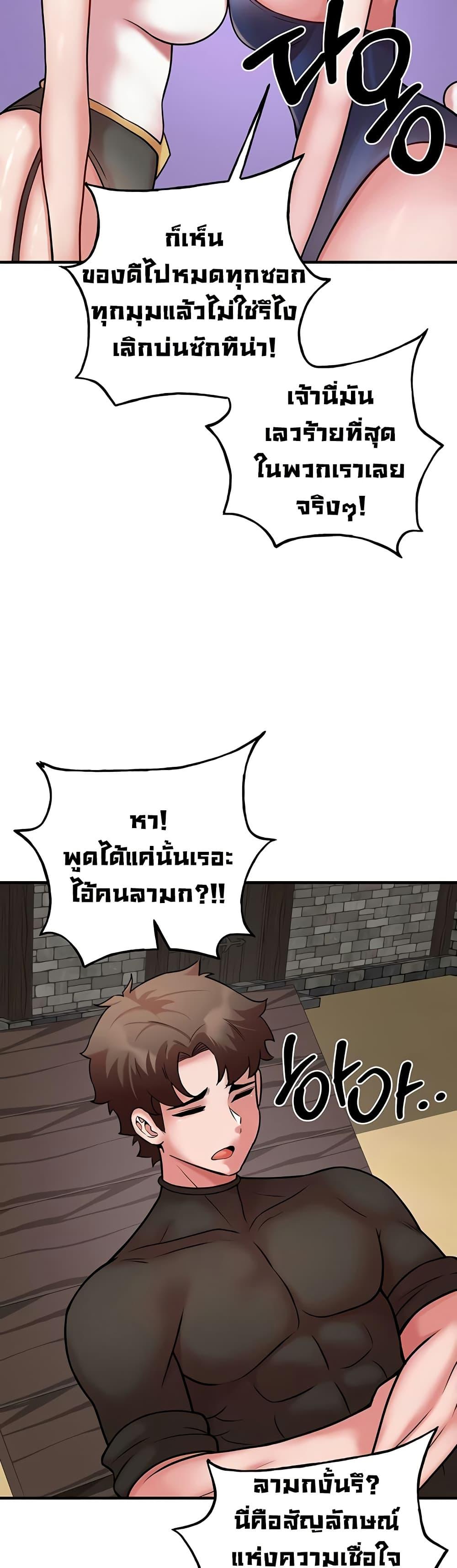 Doujin-Lc- อ่าน โดจิน มังฮวา เกาหลี ญี่ปุ่น จีน แปลไทย The Warrior ตอนที่ 1 2 3 4 5 6 7 8 9 10 11 12 13 14 ฟรี ไม่มีโฆษณา อ่าน โดจิน Manhwa เกาหลี ญี่ปุ่น จีน เรามีครบ คัดมาให้เน้นๆ โดจิน 18+ รับประกันความฟินโดย  Doujin Lc