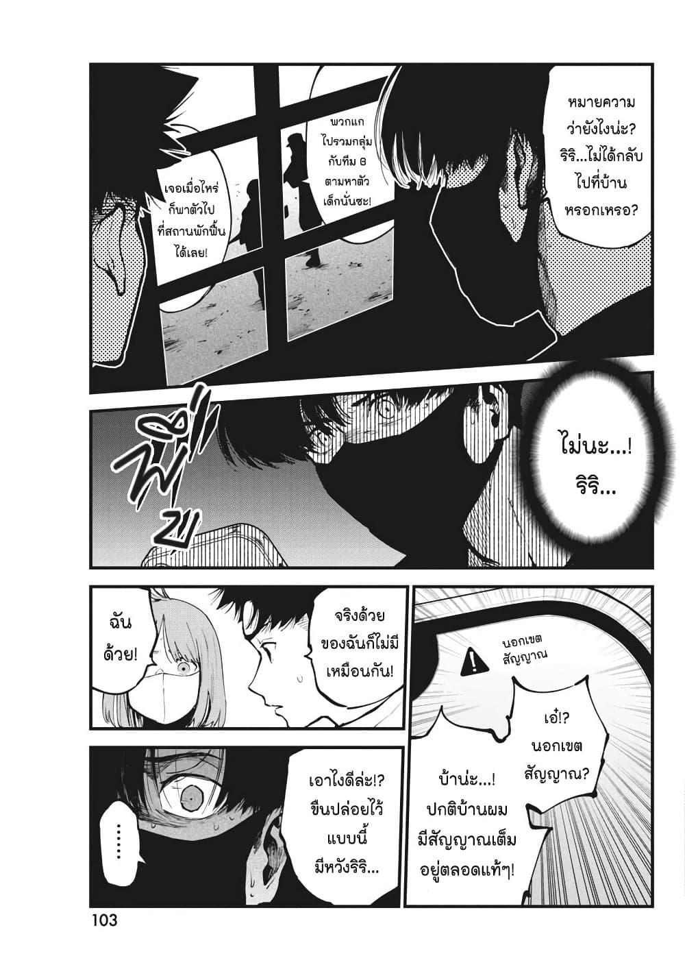 Manga-lc-com อ่านมังงะ อ่านการ์ตูน ออนไลน์ ฟรี Bokura no Natsu ga Saketeiku ตอนที่ 1 2 3 4 5 6 7 8 9 10 11 12 13 14 ฟรี ไม่มีโฆษณา Manga-lc - อ่าน มังงะ อ่าน การ์ตูน ออนไลน์ อ่านมังงะ ฟรี