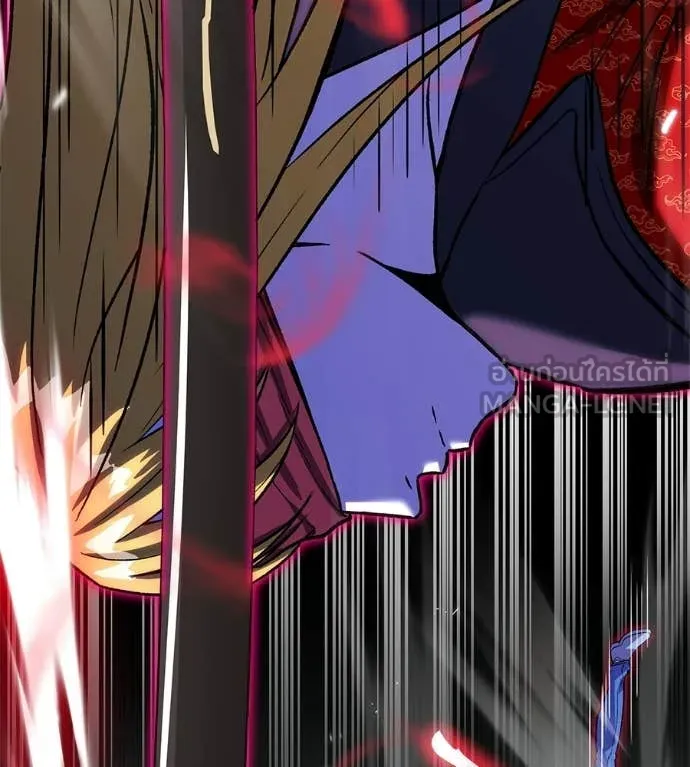 เรียกฉันว่าพระเจ้า ตอนที่ 84 รูปที่ 136