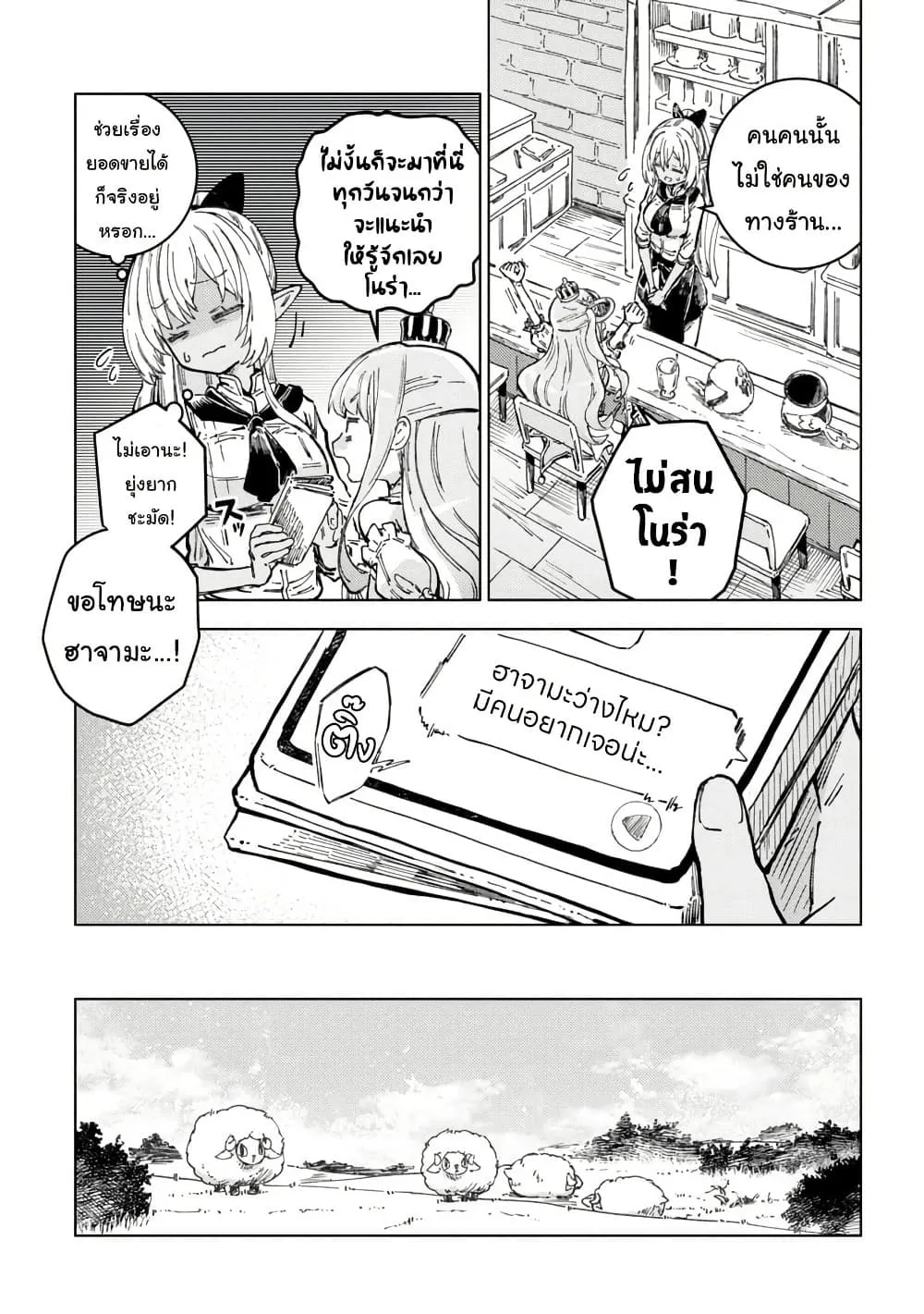 Manga-lc-com อ่านมังงะ อ่านการ์ตูน ออนไลน์ ฟรี Holoearth Days! A Tale SideW Vesta de Cooking -Shiawase no R ตอนที่ 1 2 3 4 5 6 7 8 9 10 11 12 13 14 ฟรี ไม่มีโฆษณา Manga-lc - อ่าน มังงะ อ่าน การ์ตูน ออนไลน์ อ่านมังงะ ฟรี