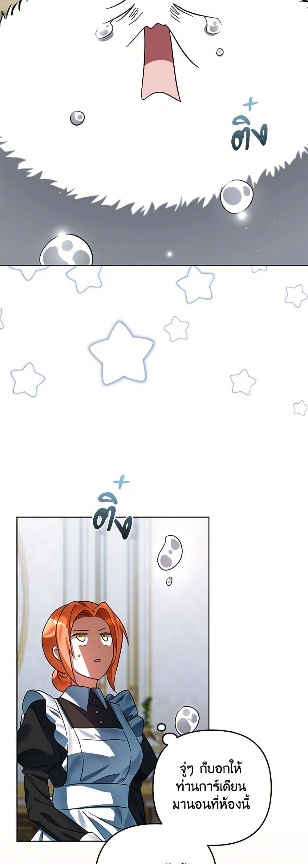 Manga-lc-com อ่านมังงะ อ่านการ์ตูน ออนไลน์ ฟรี You Awakened while I Was Dead ตอนที่ 1 2 3 4 5 6 7 8 9 10 11 12 13 14 ฟรี ไม่มีโฆษณา Manga-lc - อ่าน มังงะ อ่าน การ์ตูน ออนไลน์ อ่านมังงะ ฟรี