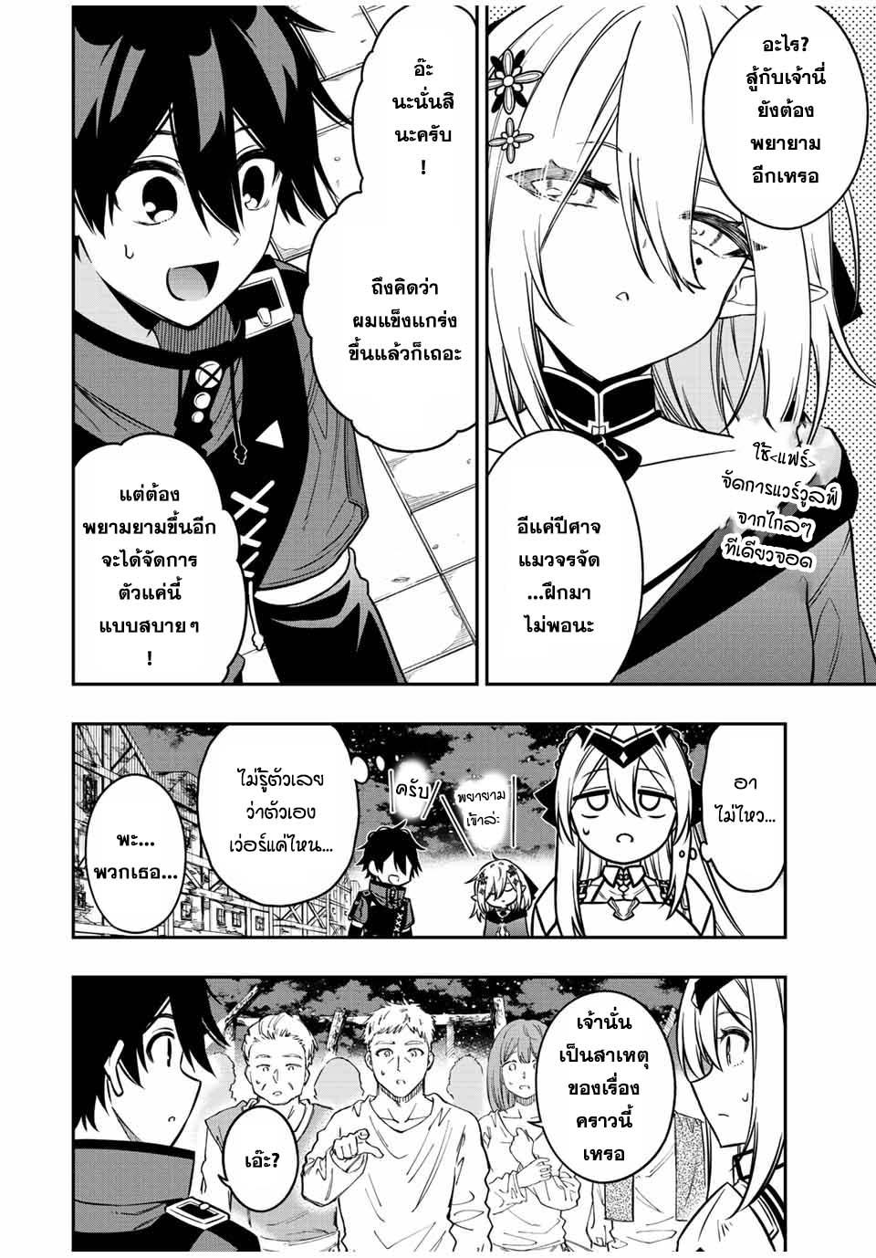 Manga-lc-com อ่านมังงะ อ่านการ์ตูน ออนไลน์ ฟรี Rettoujin no Maken Tsukai ตอนที่ 1 2 3 4 5 6 7 8 9 10 11 12 13 14 ฟรี ไม่มีโฆษณา Manga-lc - อ่าน มังงะ อ่าน การ์ตูน ออนไลน์ อ่านมังงะ ฟรี