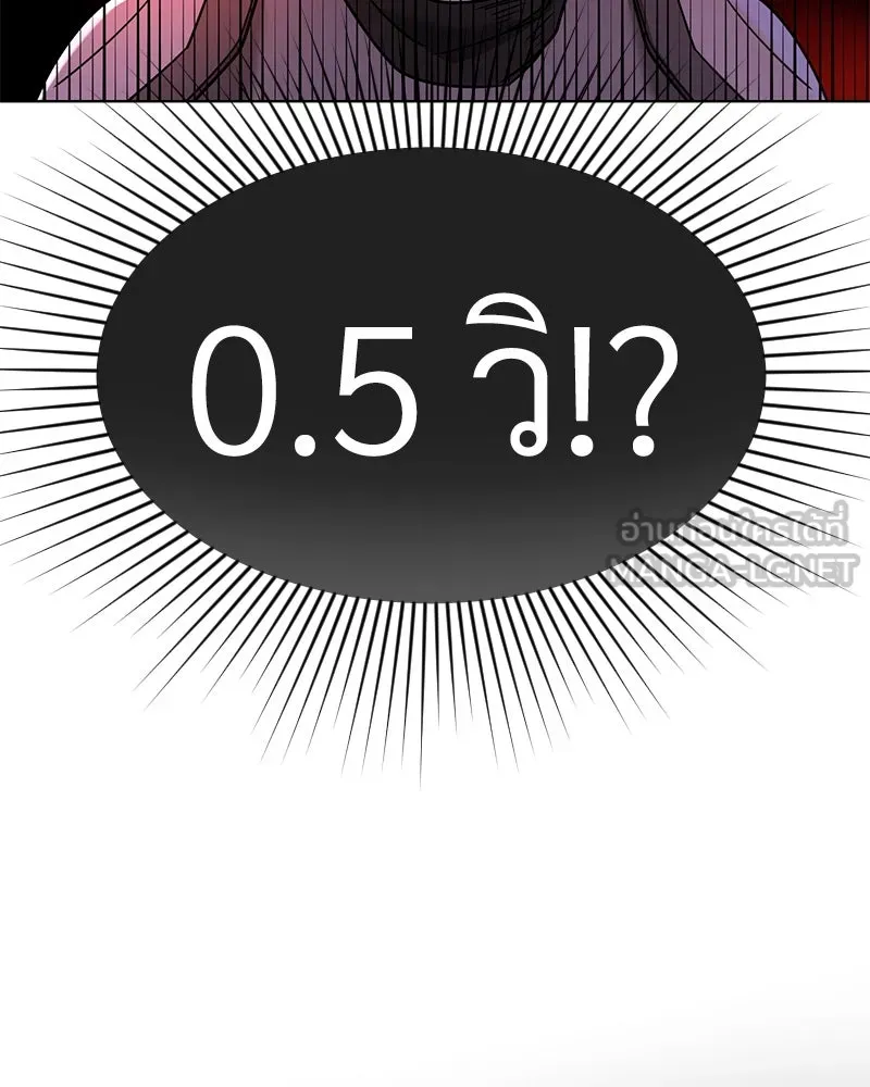 Level One Dreamersbrผู้ชนะรักนี้ต้องเป็น ตอนที่ 51 รูปที่ 72