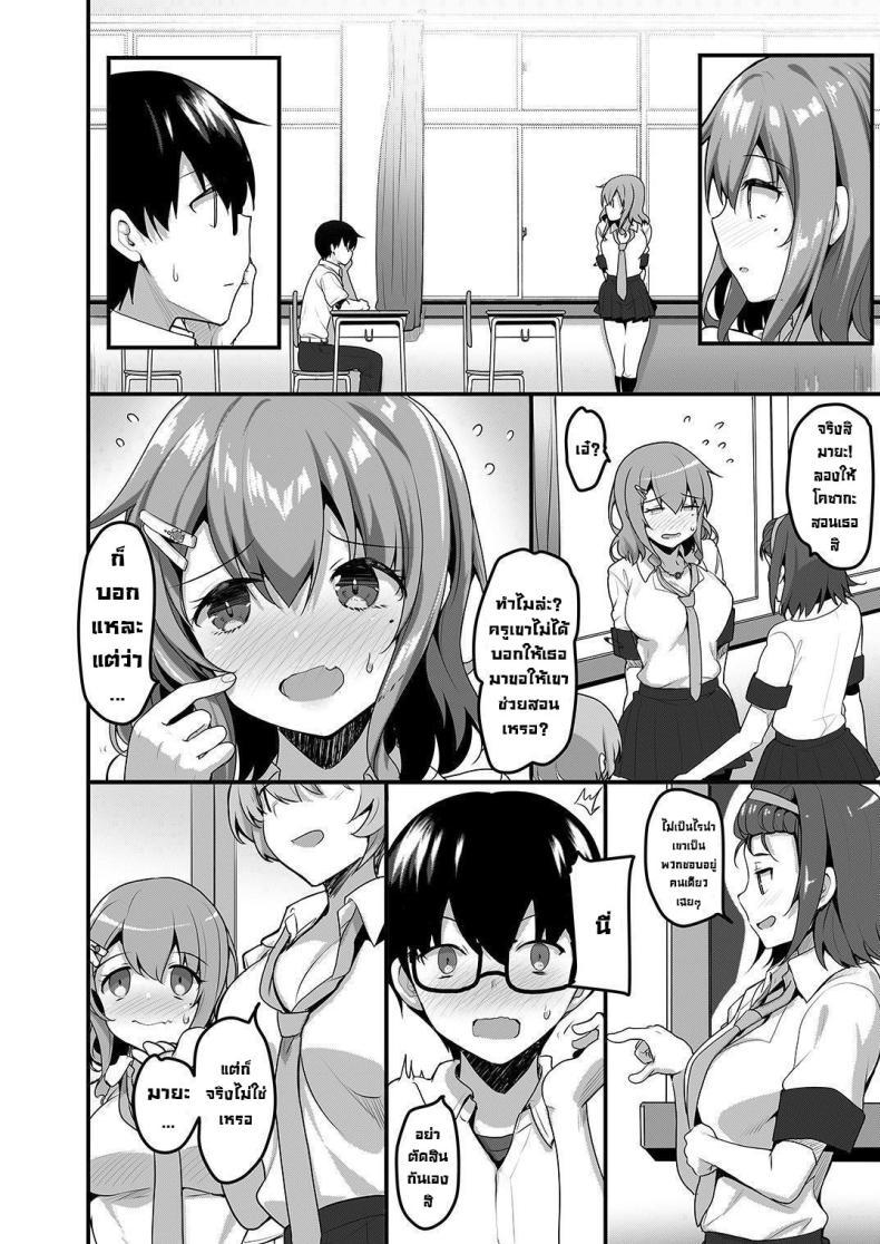 Doujin-Lc- อ่าน โดจิน มังฮวา เกาหลี ญี่ปุ่น จีน แปลไทย ติวนี้เพื่อเธอ [Tegomental (Akahito)] Futari no Ouchi Iede Musume to Doutei-kun no Torokeru Natsu The Melty Summer of a Runaway Gal and a Virgin Guy ตอนที่ 1 2 3 4 5 6 7 8 9 10 11 12 13 14 ฟรี ไม่มีโฆษณา อ่าน โดจิน Manhwa เกาหลี ญี่ปุ่น จีน เรามีครบ คัดมาให้เน้นๆ โดจิน 18+ รับประกันความฟินโดย  Doujin Lc
